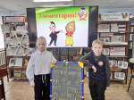 Элементарно!