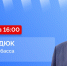Губернатор Илья Середюк 29 октября ответит на вопросы кузбассовцев в прямом эфире в соцсетях - Городок
