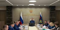 В прокуратуре Кемеровской области - Кузбасса состоялось заседание межведомственной рабочей группы в сфере противодействия нарушениям трудовых прав граждан - Городок
