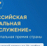 Шанс рассказать о себе и своих проектах на всю Россию - Администрация г. Киселевск