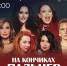 8gpwM4IpMx36-pD8wAbxqZJlW7gvthofIBK6z2E8NAnEKiH7njiH9oFF0RNquzLcPWAZhVR8I_5hc1hiVrxFwksC.jpg - Городок