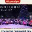 1gdz-X0ZYBqNhZd25uaJh_Xt2_oRPFfgqGqRSIt4wQqP7AXT_iNXELyd-iIRLNSdCZ1u7Jsioy1g9RdVRkp88KIE.jpg - Городок