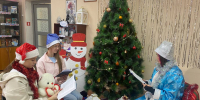 По следам Нового года - ЦБС г. Киселевска