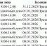 MEV55j_0dv_tMEYkZjPq3BNUf_vB_iKmwouzJdM8VWYc-edDbyoxUR902jjJHp83VCkbIw_d1Bu4OD1EXP3ZVSTH.jpg - Городок