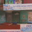 Народов много – Родина одна - ЦБС г. Киселевска