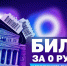 Культура поMAХимуму - ЦБС г. Киселевска