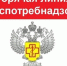 Анонс! С 09.03.2026 по 20.03.2026 будет работать «горячая линия», посвященная Всемирному дню прав потребителей   «Безопасные товары, уверенные потребители» - Администрация г. Киселевск