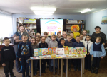 Книжкины именины