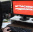 В Киселевске общественница научила школьников распознавать киберугрозы - Городок